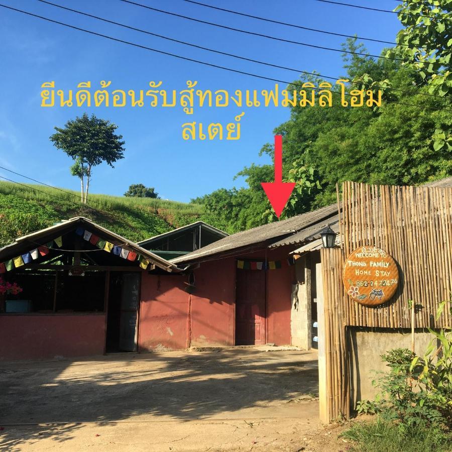 Thong Family Homestay Chiangdao Csiangdau Kültér fotó